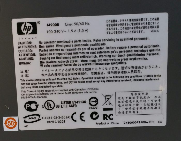 HP J4900B Procurve 2626 Switch - Image 4