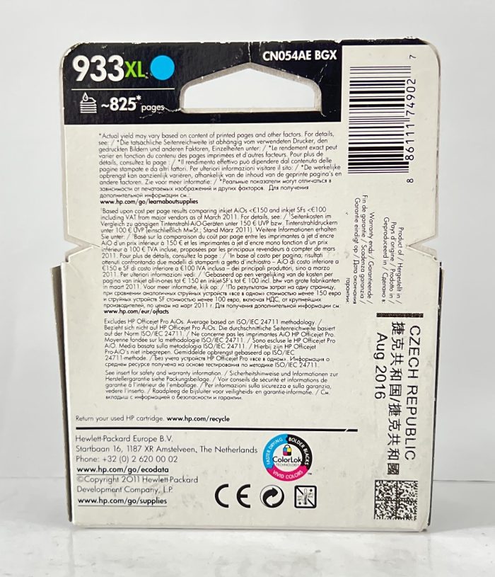HP 933XL Cyan CN054AE BGX Officejet Cartridge - Exp. Aug 2016 - Image 5