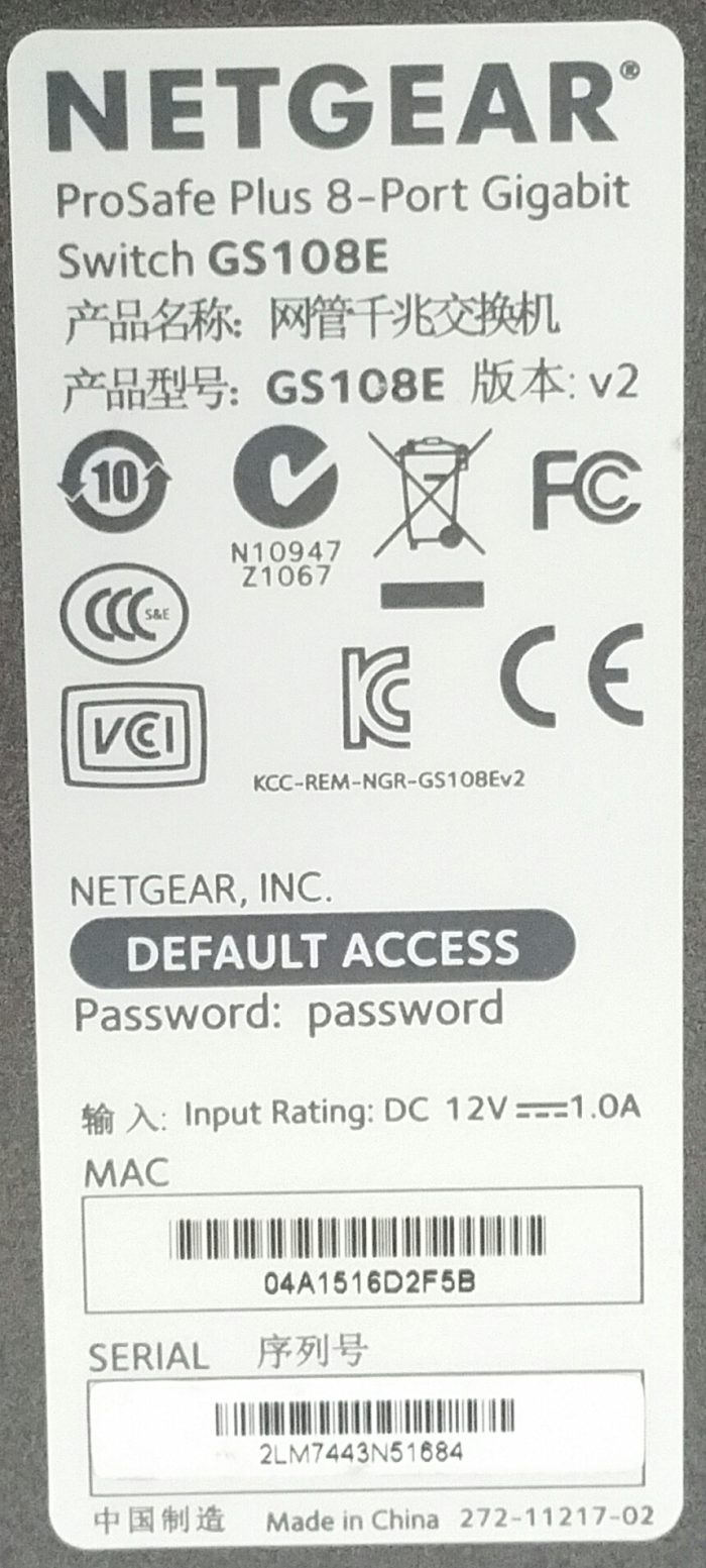 Netgear GS108E v2 ProSafe Plus 8 Gigabit Switch - Image 3