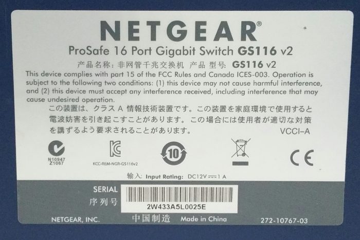 Netgear GS116 v2 ProSafe 16 Port Gigabit Switch - Image 3