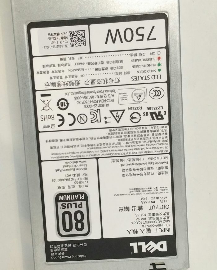 DELL 80 Plus Platinum F750E-S0 Switching Power Supply 750W - Image 3