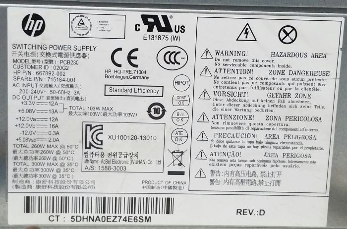 HP PCB230 260W Max Switching Power Supply - Image 3