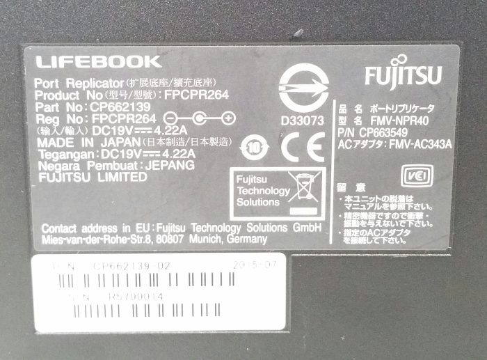 Fujitsu Lifebook Port Replicator Docking Station FPCPR264 - Image 3