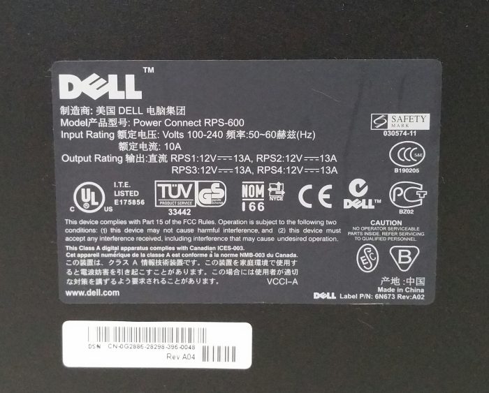 Dell PowerConnect RPS-600 Redundant Switch Power Supply Makes Noise - Image 3
