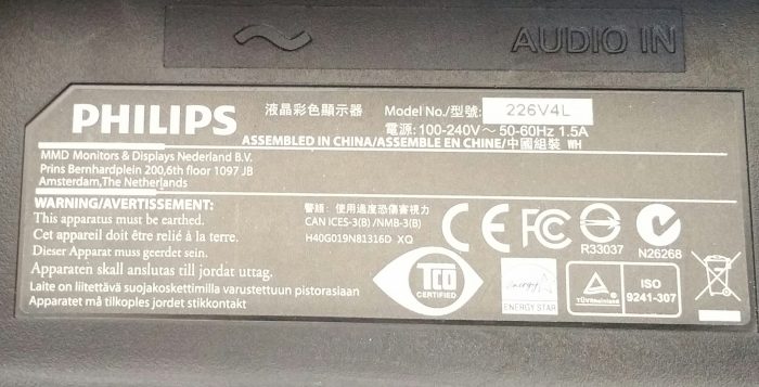Philips 226V4L 22" Screen Monitor - Image 3