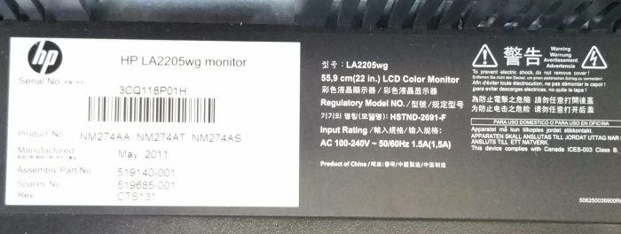 HP Compaq LA2205WG 22" VGA DVI Monitor - Image 3