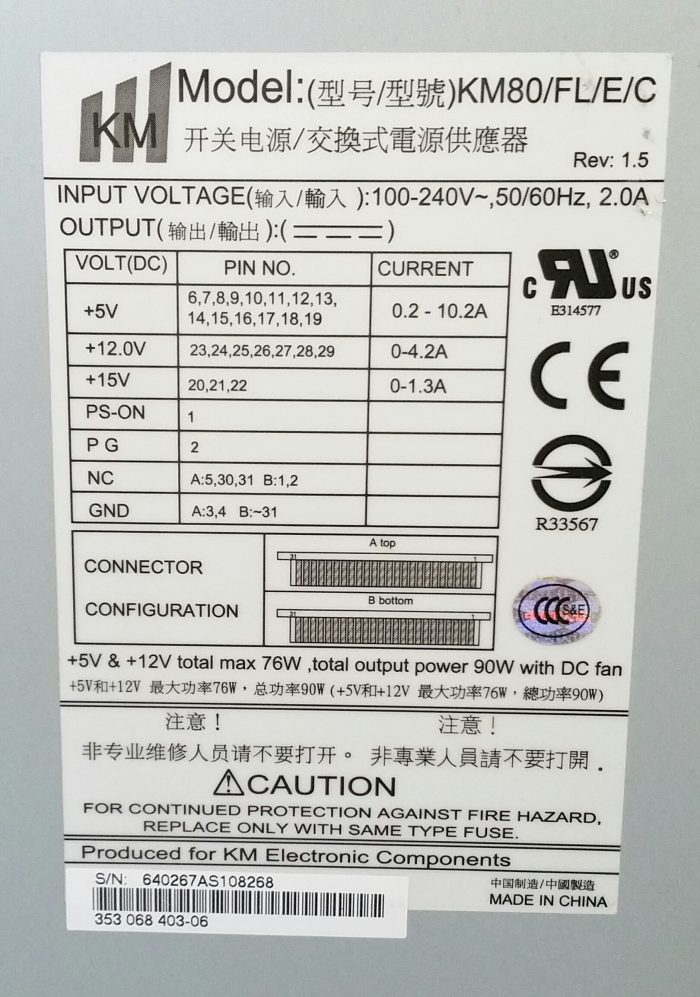 KM Power Supply KM80/FL/E/C 90W Total Output Power With DC Fan - Image 3