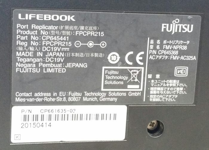Fujitsu Lifebook Port Replicator FPCPR215 Docking Station - Image 3
