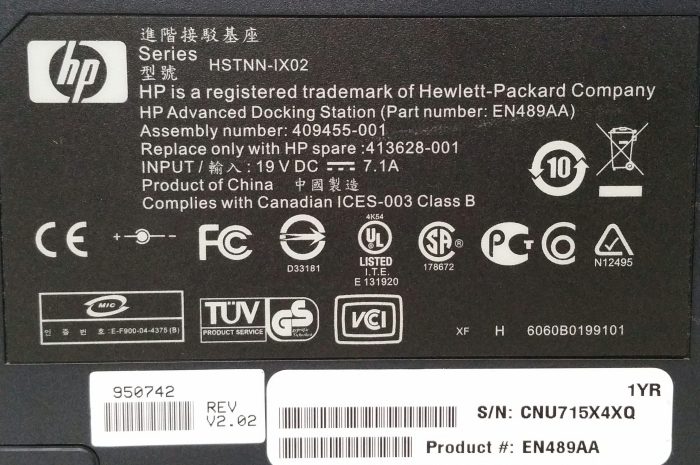 HP HSTNN-IX02 Advanced Docking Station w/o PSU - Image 3