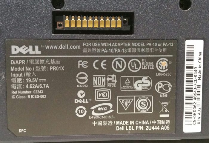 Dell PRO1X Docking Station - Image 3
