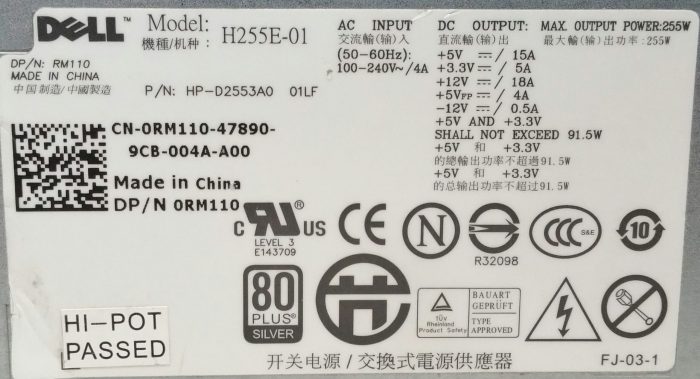 Dell H255E-01 255W Power Supply Unit PSU - Image 3