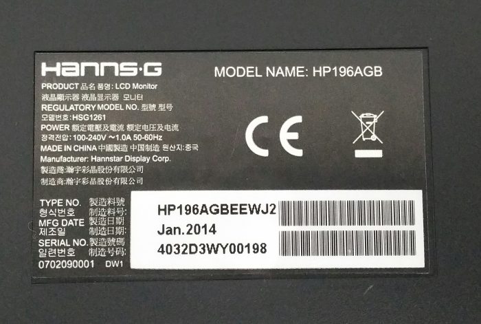 Hanns.G HP196 HP196AGB 19" VGA LCD Monitor - Image 3