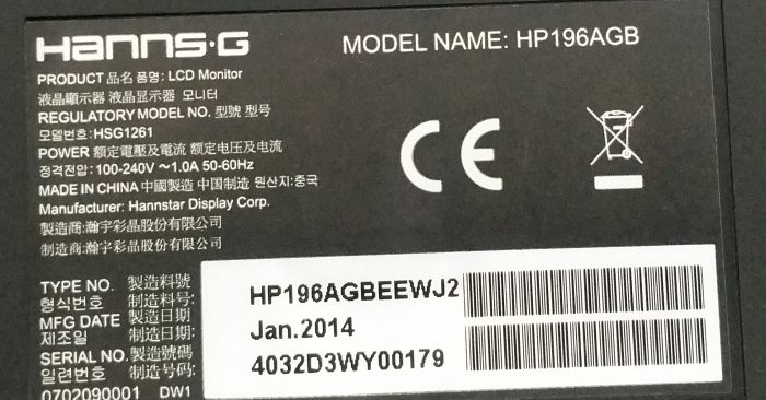 Hanns.G HP196 HP196AGB 19" VGA LCD Monitor - Image 3