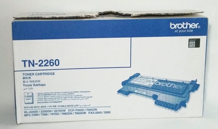 Brother TN-2260 Toner Cartridge - Image 2