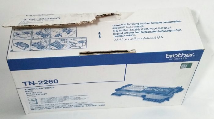 Brother TN-2260 Toner Cartridge - Image 5