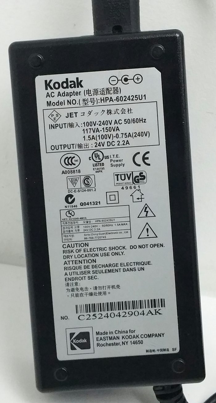 Kodak HPA-602425U1 AC Adapter - Image 3