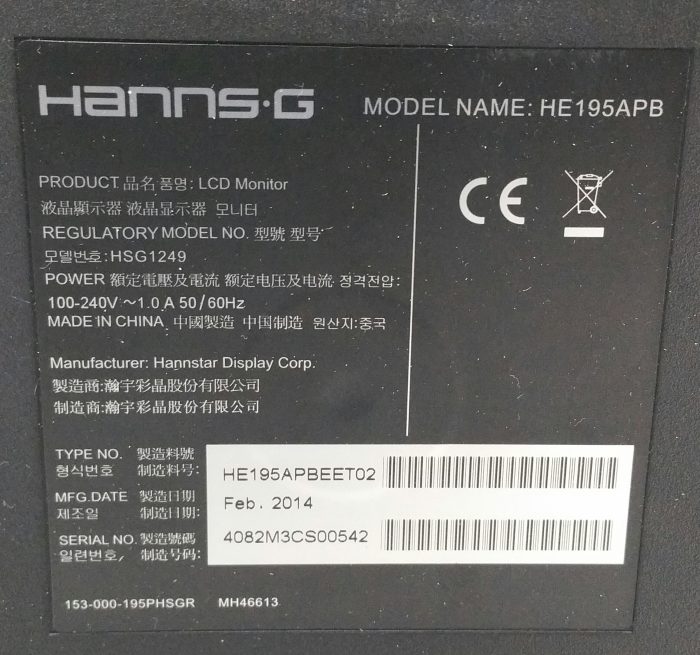 Hanns.G HE195APB 18.5" VGA LCD Monitor - Image 3