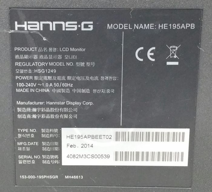 Hanns.G HE195APB 18.5" VGA LCD Monitor - Image 3