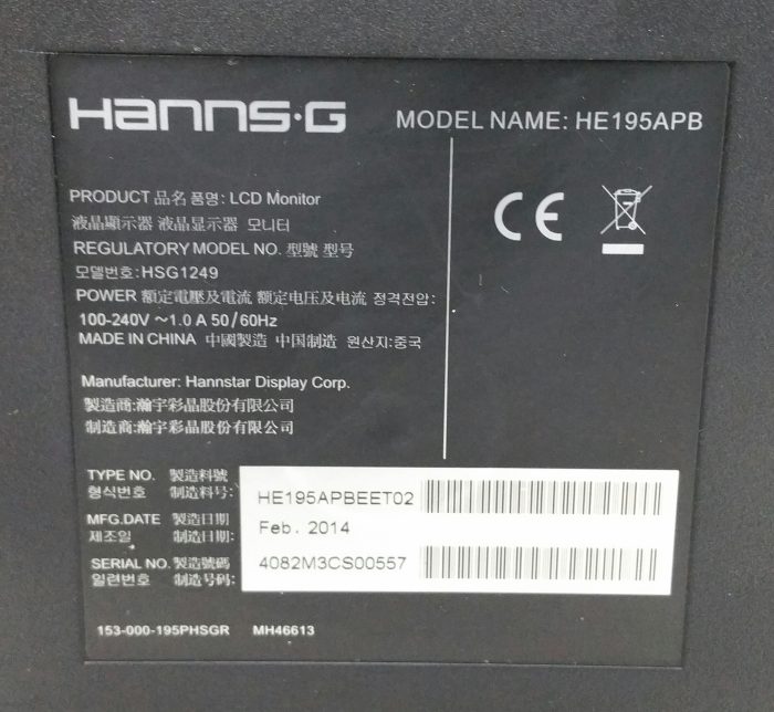 Hanns.G HE195APB 18.5" VGA LCD Monitor - Image 3