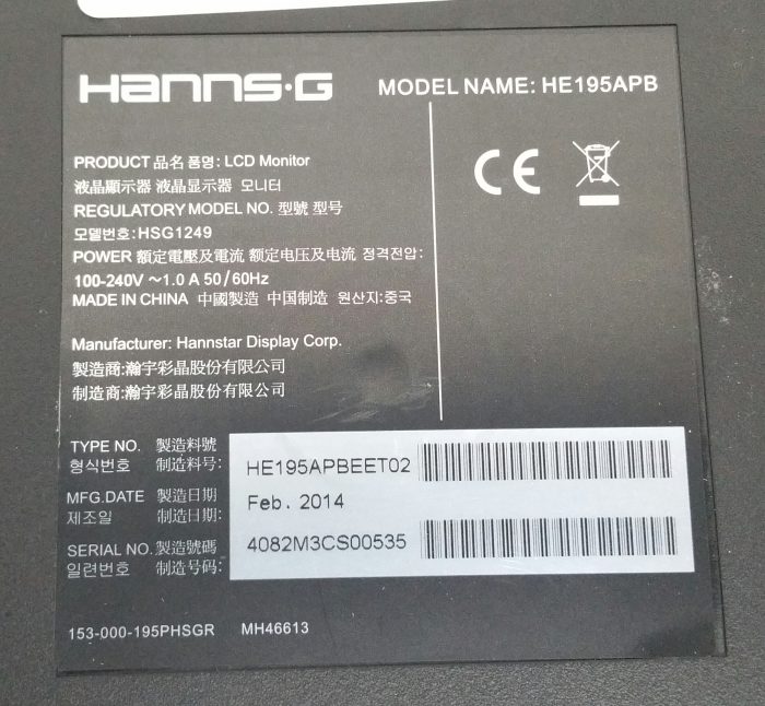 Hanns.G HE195APB 18.5" VGA LCD Monitor With Tiny scratch on screen - Image 3