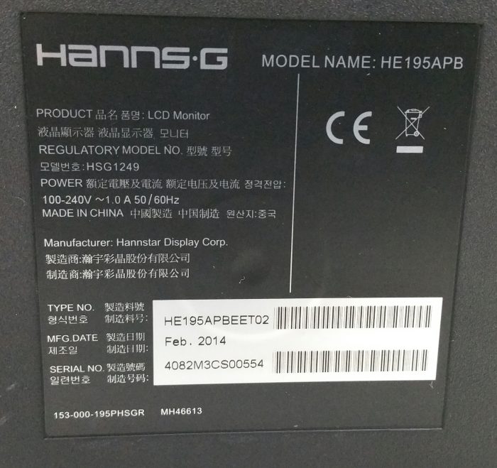 Hanns.G HE195APB 18.5" VGA LCD Monitor - Image 3