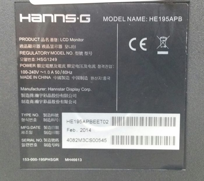Hanns.G HE195APB 18.5" VGA LCD Monitor Tiny scratch in front - Image 4
