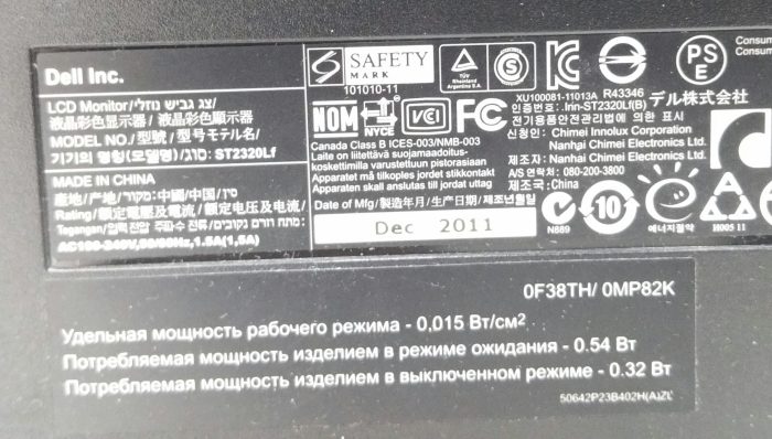 Dell	ST2320Lf	23" HDMI DVI VGA LCD Monitor - Image 3