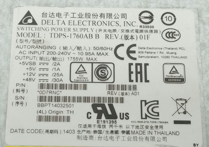 Delta Electronics TDPS-1760AB B Switching Power Supply Unit 1755W Max - Image 3