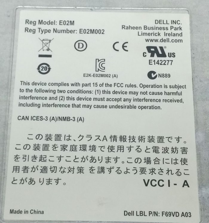 Dell E02M E02M002 Storage Area Network (SAN), 4 x 1GB RJ45 Ports, 1 x 3GB SAS Ports - Image 3