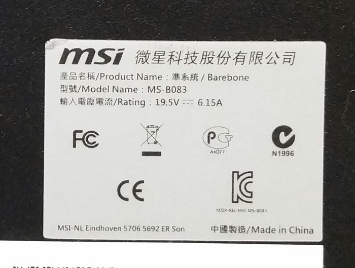 MSI VovoTech MS-B083 All In One - Image 3