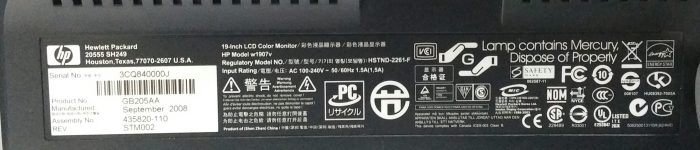 HP w1907v HSTND-2261-F 19" VGA LCD Color Monitor - Image 3