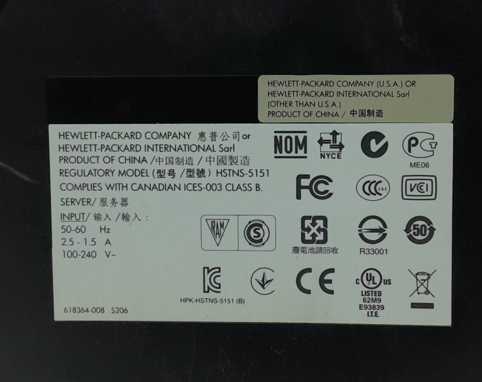 HP ProLiant HSTNS-5151 MicroServer - Image 3
