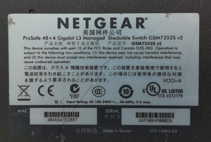 Netgear Prosafe GSM7352S v2 48 + 4 Port Gigabit L3 Managed Stackable Switch - Image 3