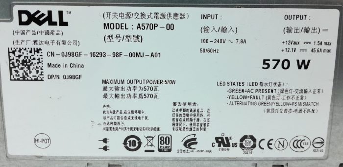 Dell A570P-00 570W Power Supply Unit - Image 3