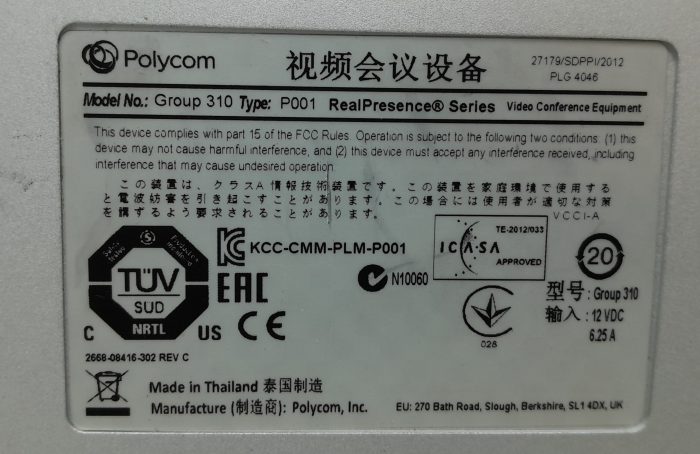 Polycom RealPresence Group 310 Video Conferencing System - Image 3