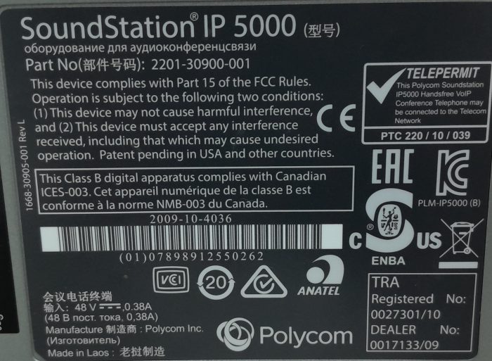 Polycom SoundStation IP 5000 Conference Phone - Image 3