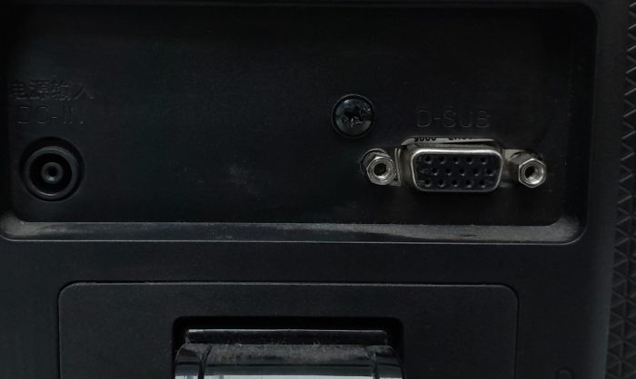 LG 22M37A-B 21.5" VGA Monitor - Image 4