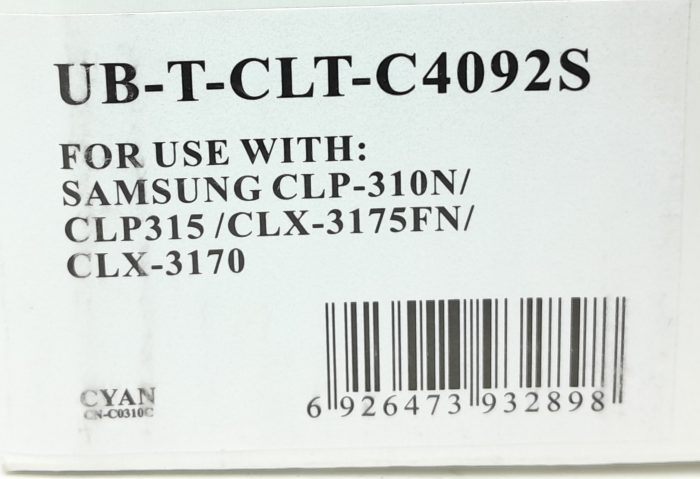 UB-T-CLT-C4092S Cyan High Quality Toner Cartridge - Image 3