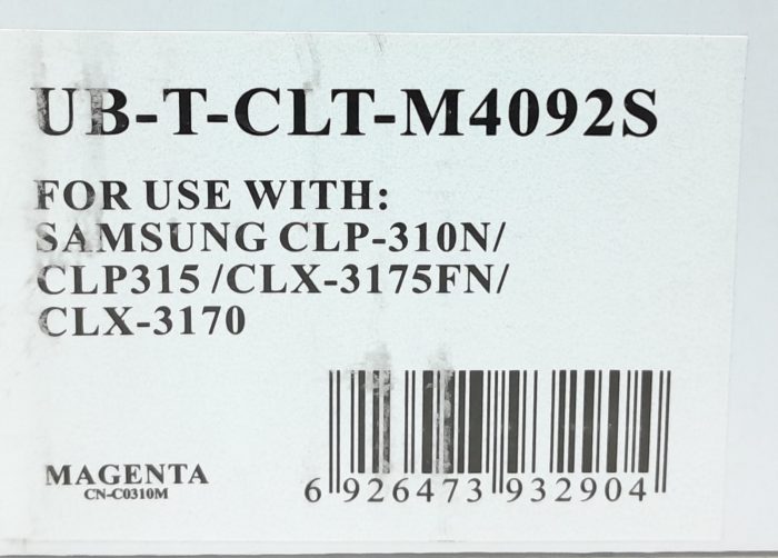 UB-T-CLT-M4092S Magenta High Quality Toner Cartridge - Image 3