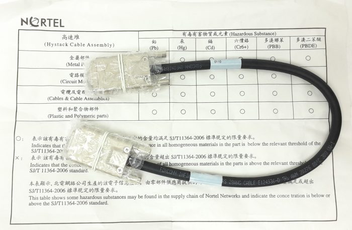Nortel AL4518001-E6 4500 HiStack 46cm Cable - Image 5