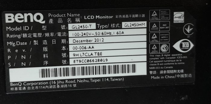 BenQ GL2450-T 24" HDMI DVI VGA LCD Monitor - Image 3