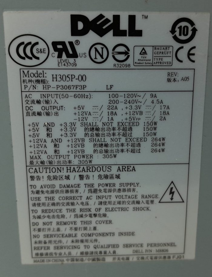 Dell H305P-00 305W Power Supply Unit - Image 3