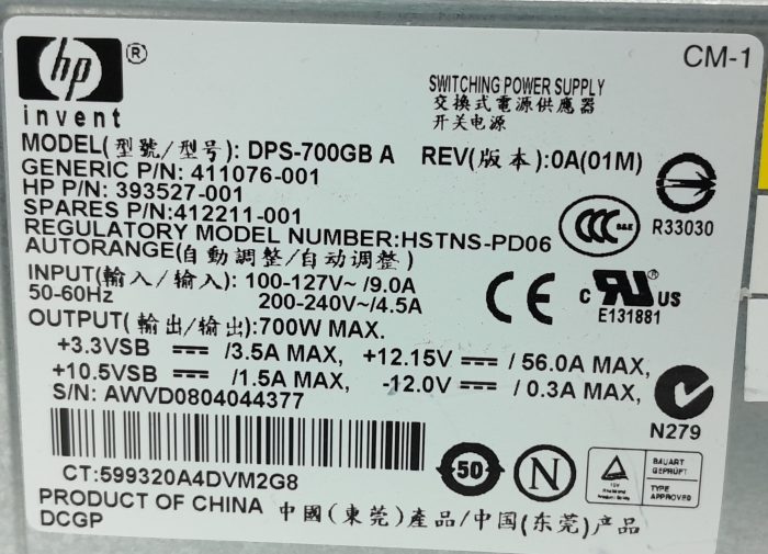 HP DPS-700GB A 700W Power Supply Unit PSU - Image 3