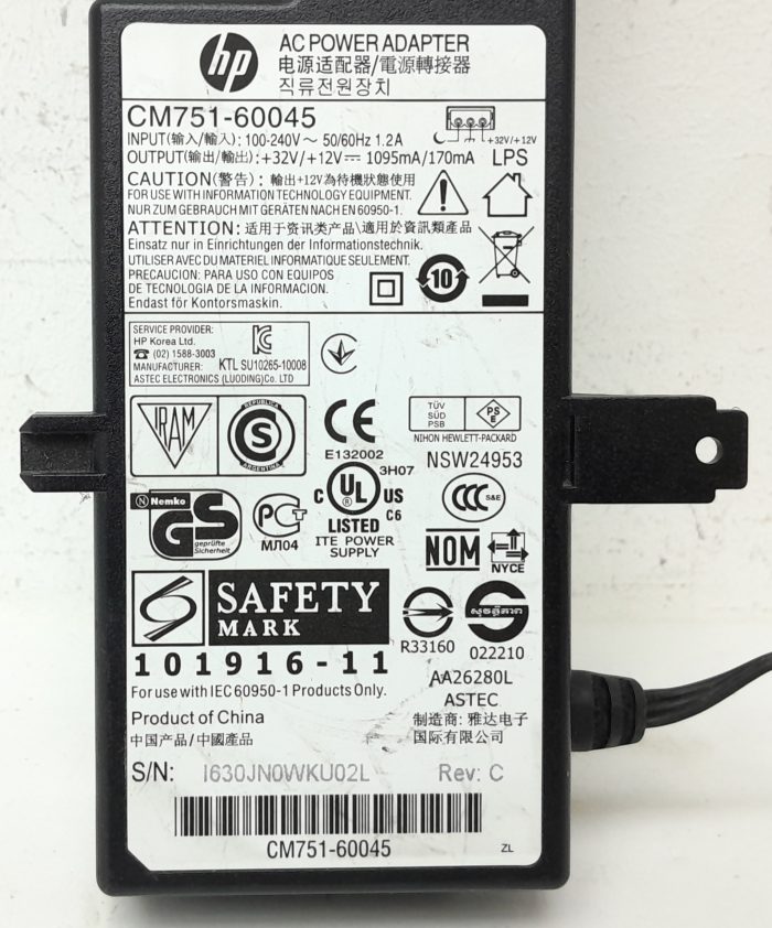 HP CM751-60045 AC Power Adapter - Image 3