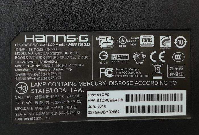 Hanns.G Monitor 19" DVI VGA LCD HSG1060 (HW191D) - Image 3