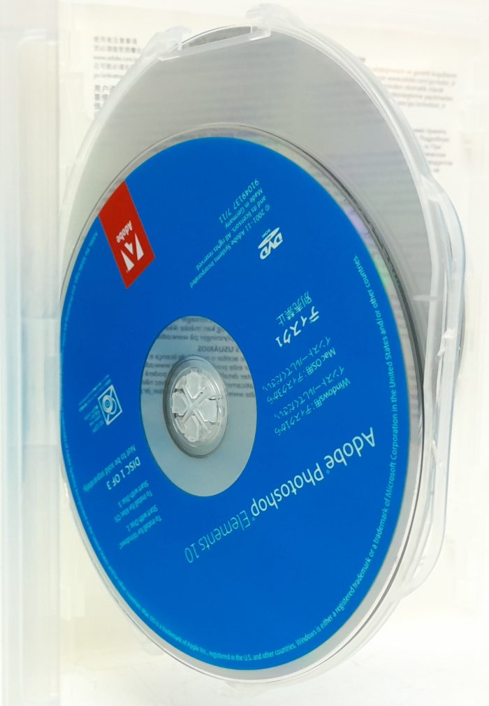 Adobe Windows Photoshop Software Elements 10 - Image 4