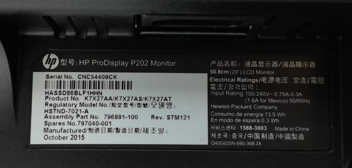 HP 20" Monitor VGA DisplayPort LCD Display ProDisplay P202 - Image 3