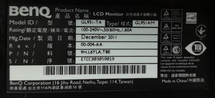 BenQ 19" VGA Monitor GL951 - In Box - Image 4