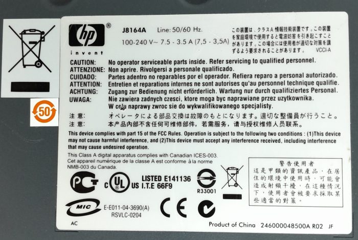 HP Ethernet Network Switch Procurve 2626-PWR J8164A - Image 3
