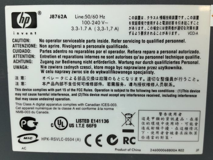 HP Network Switch Procurve 2600-PWR J8762A - Image 3